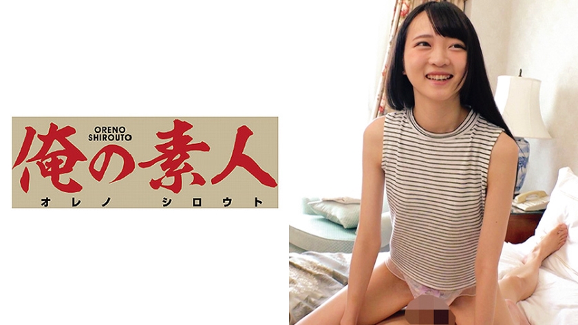 れむ