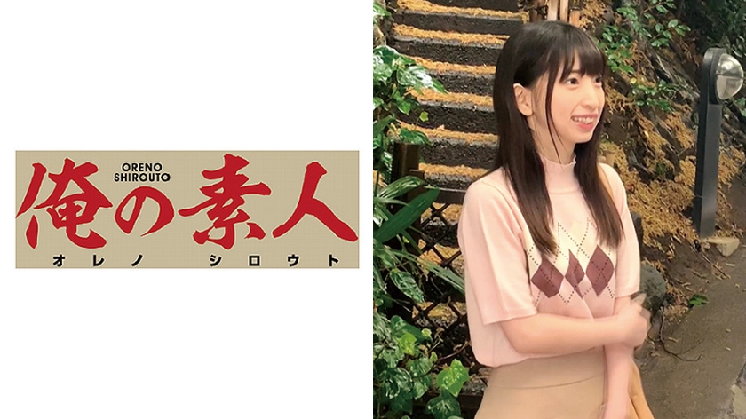 ことね