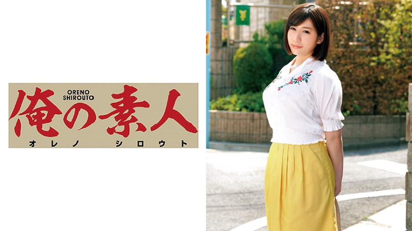 りな