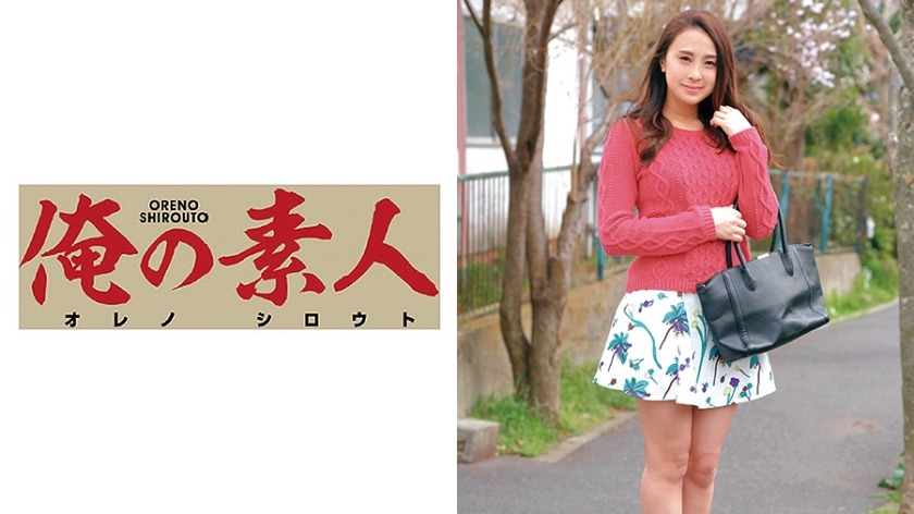 えいみ