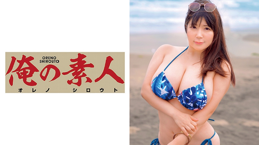 まりな