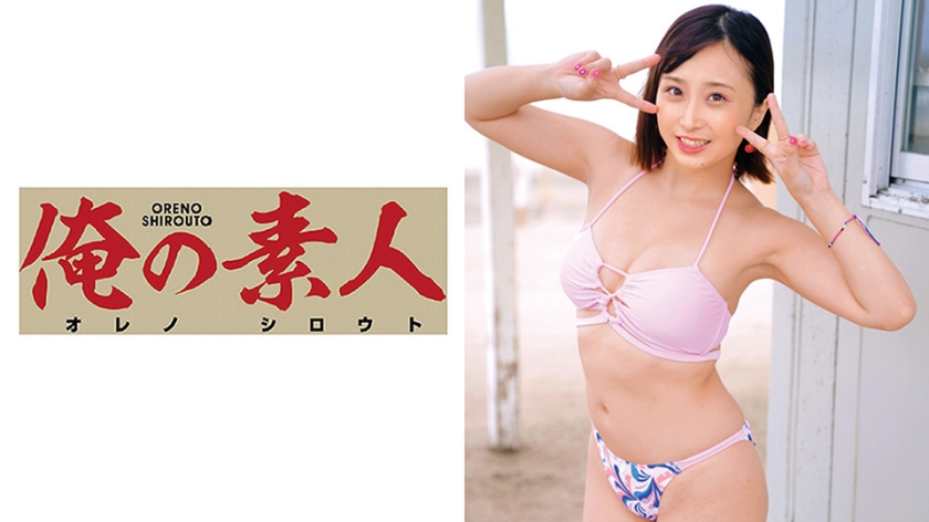あゆみ