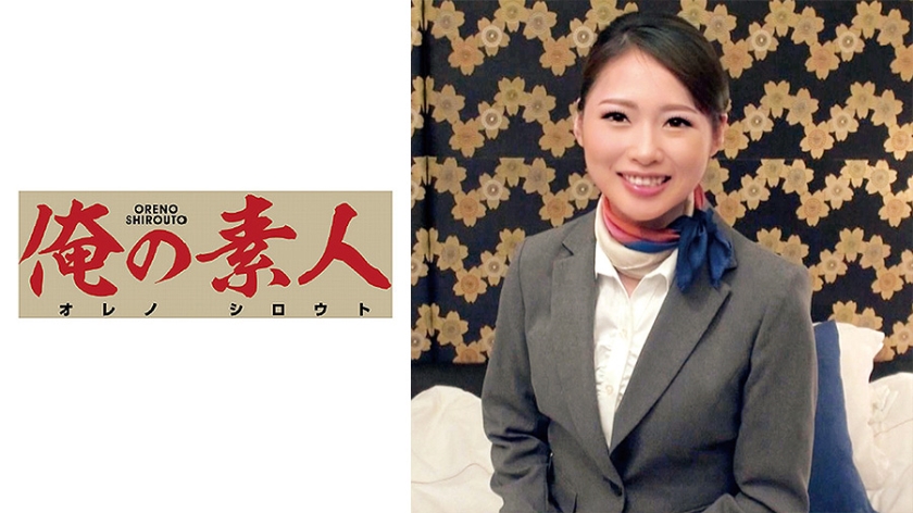 りな