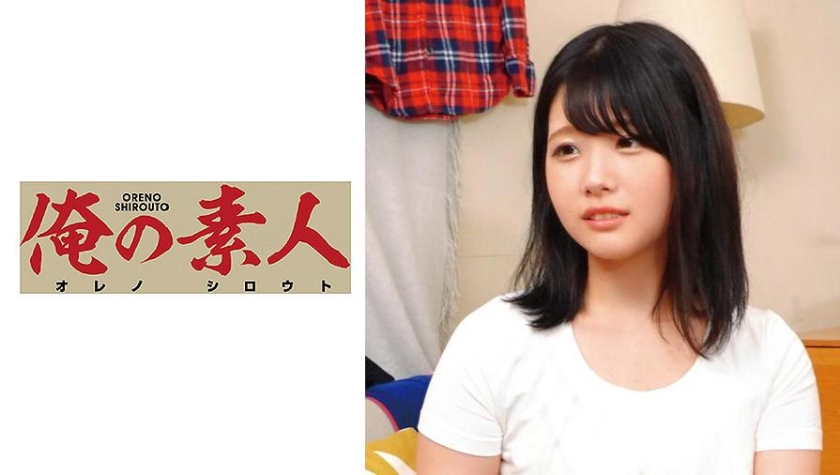 はるな