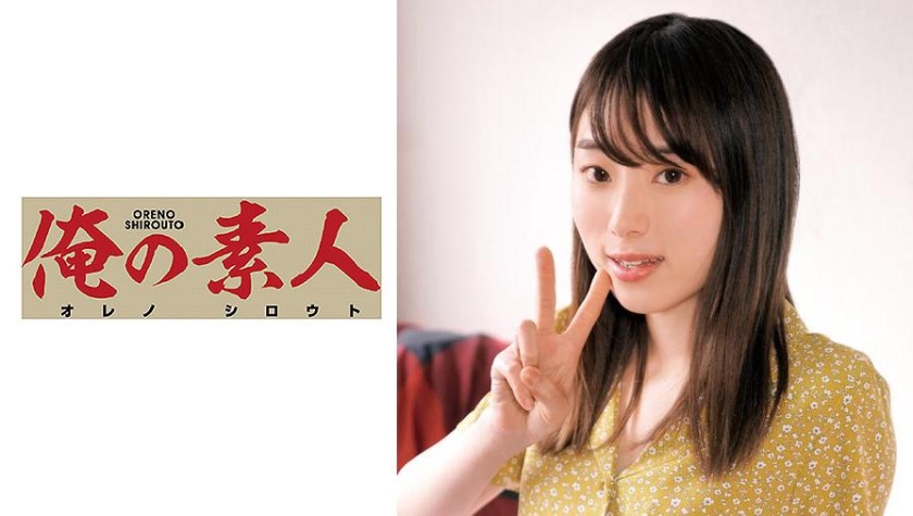 さとみ