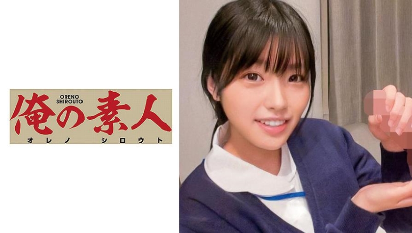 りか
