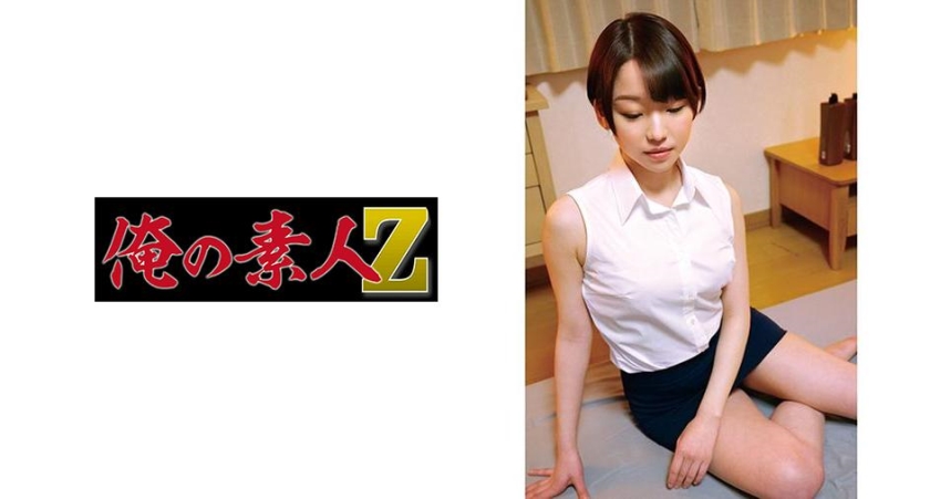白石