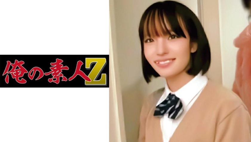 まい