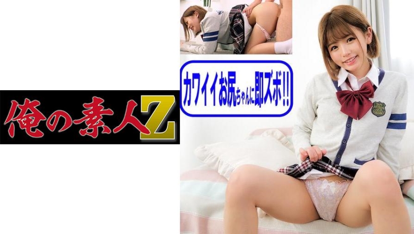 ゆい