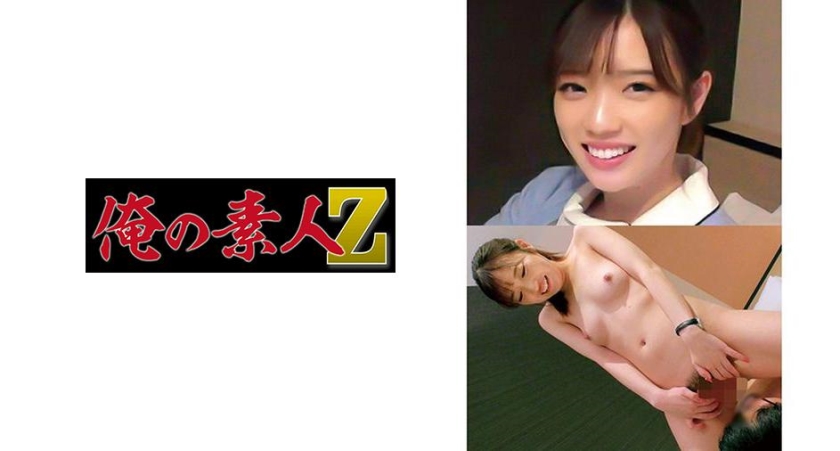 りな
