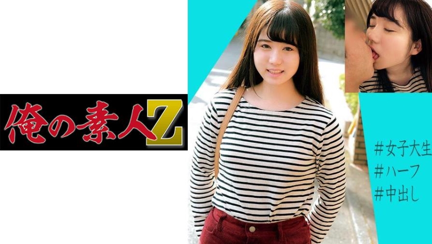 あゆみ