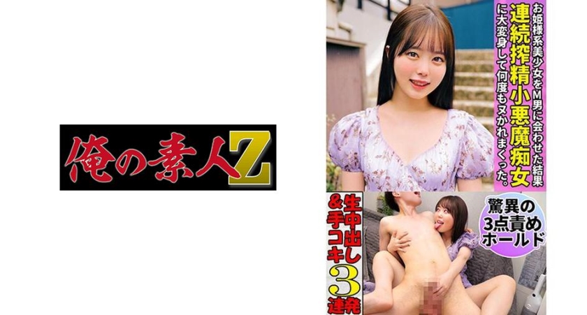 あすか