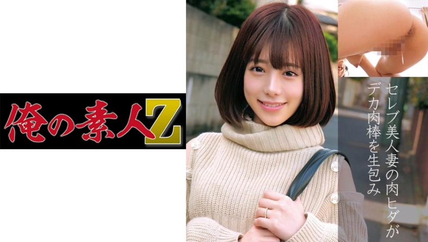 のぞみさん(25歳)結婚1年目
