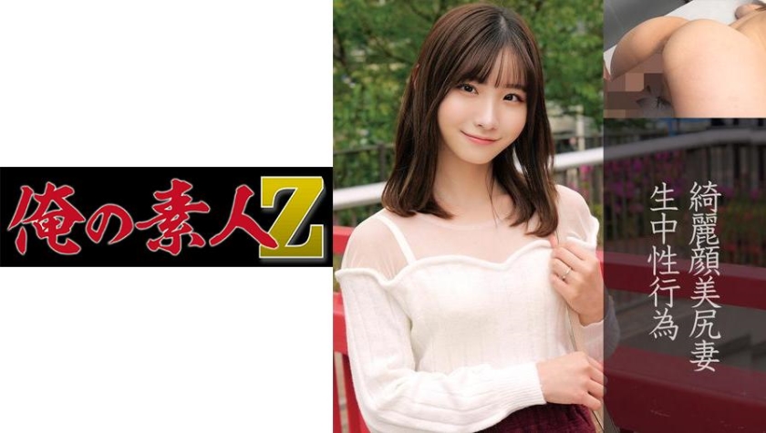 めるさん(26歳)結婚2年目