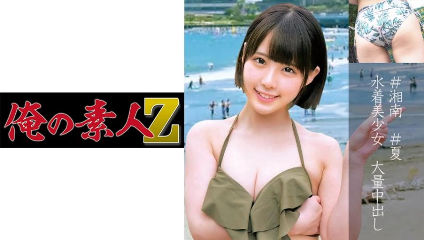 ななみ