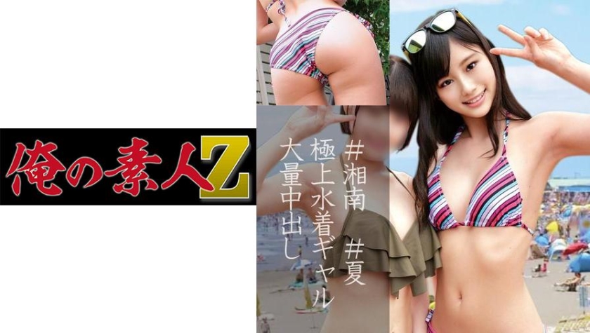 みかこ