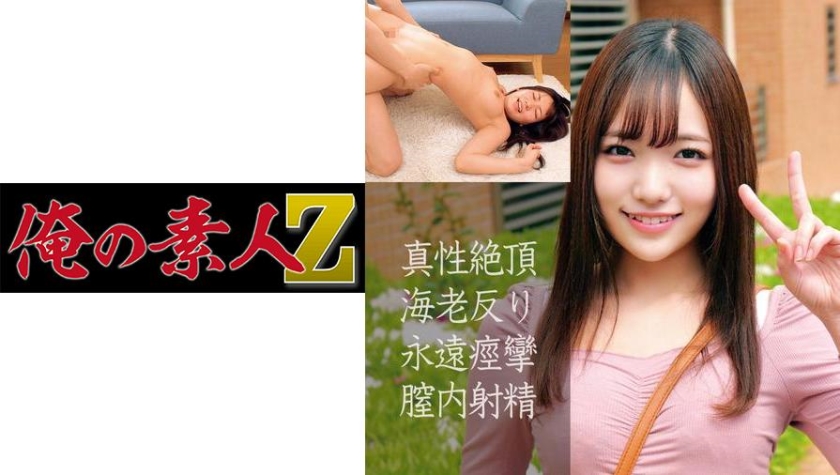 かんな