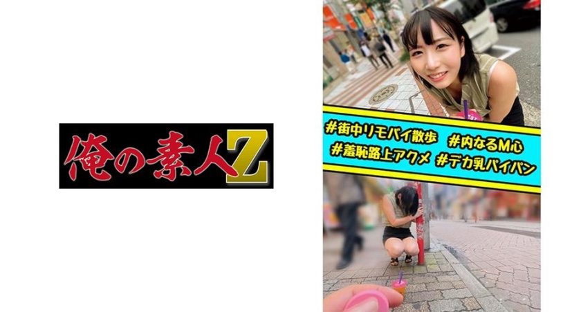 あすか