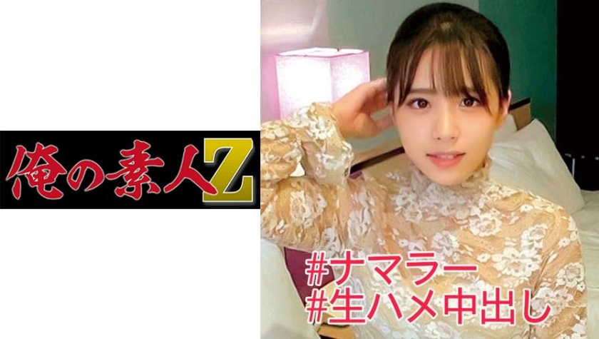 こはるん
