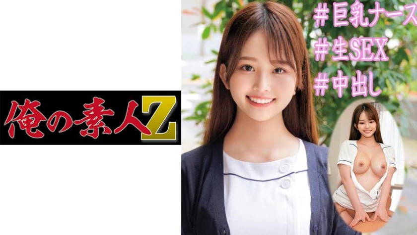 みすずさん