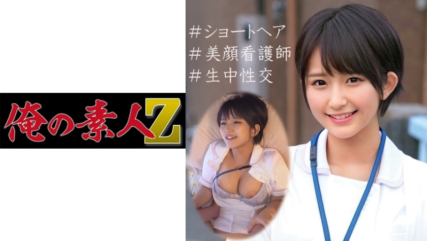 ゆうりさん