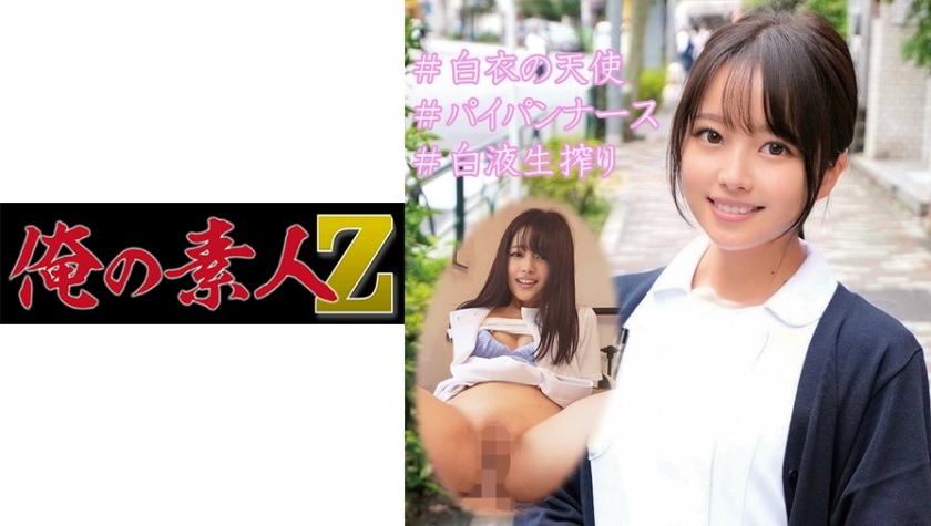 ちはるさん