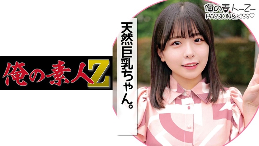 こなつちゃん