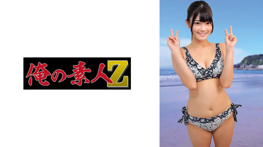 ひなの