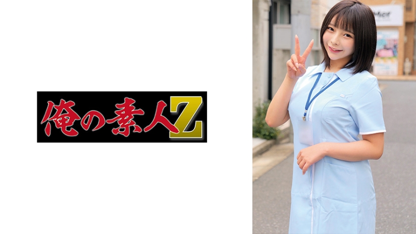 あもさん