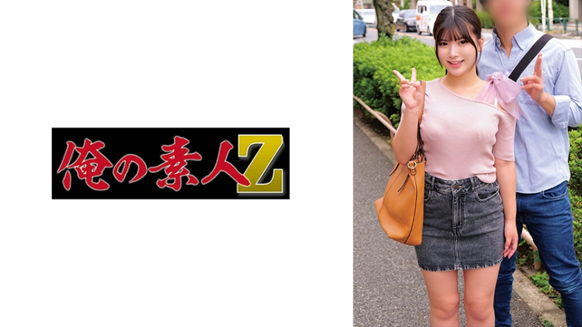 ののか&てつお