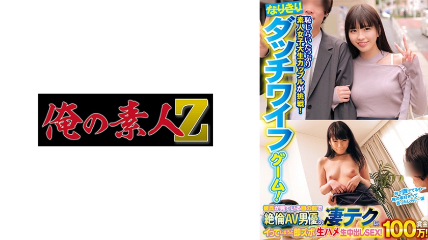 こはるちゃん