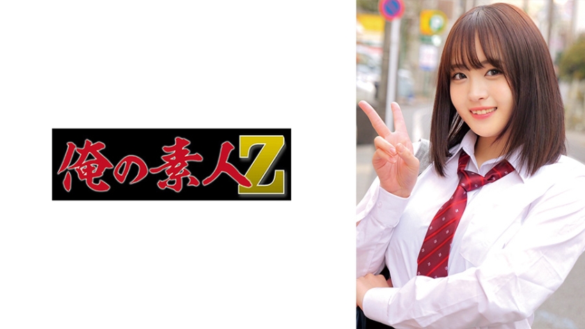 もあ