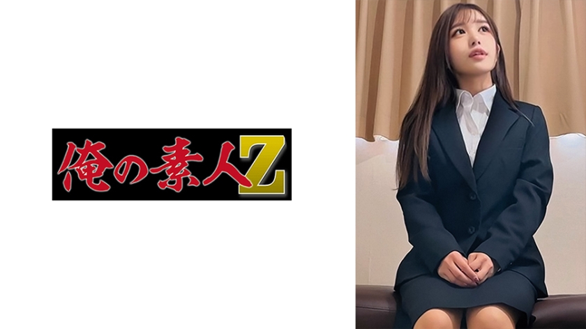 女子大生・Nさん(仮)