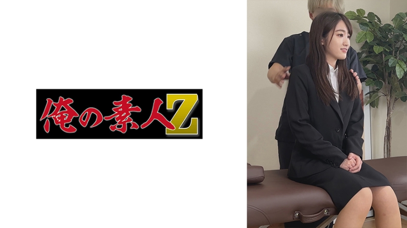女子大生・Sさん(仮)