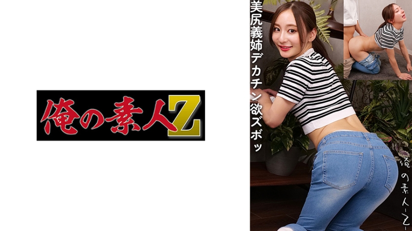 ゆり姉