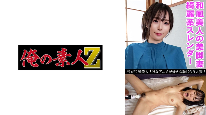 かすみ(30)