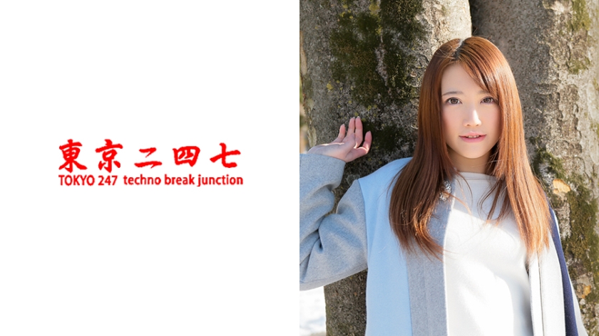 りの