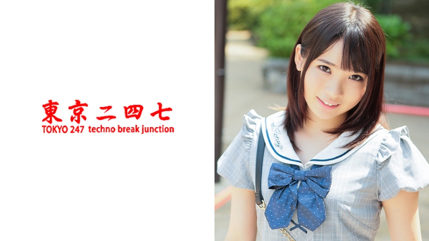 あおい