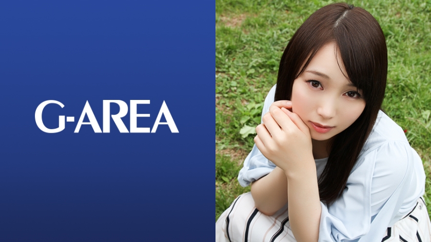 なお