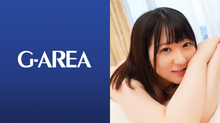 えまり