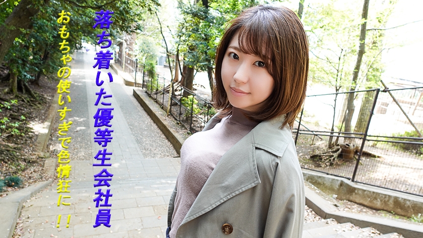 あーや