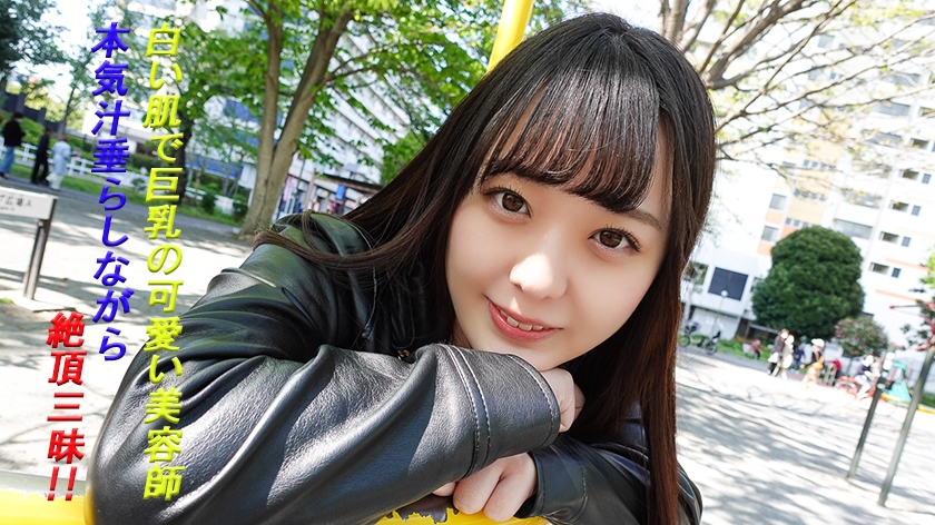 りな