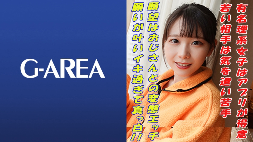 こずえ