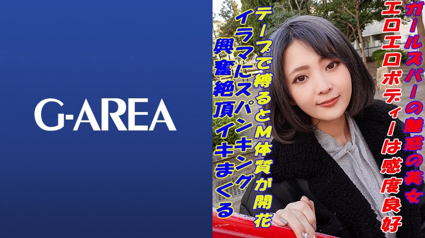 ぺち