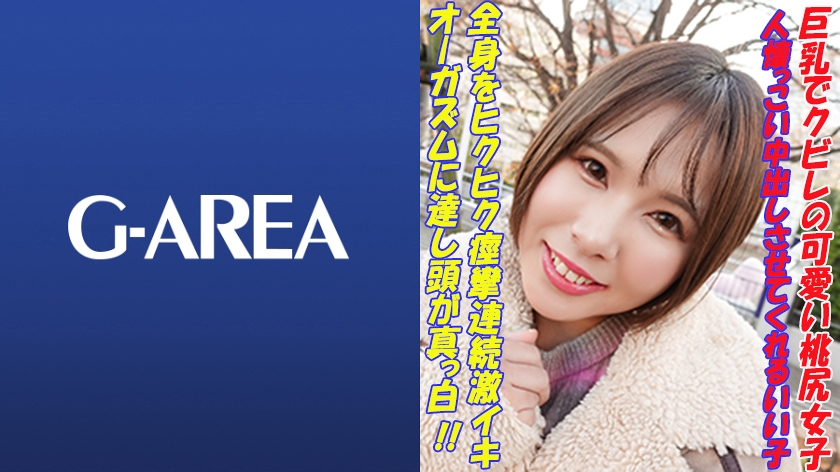 あいな