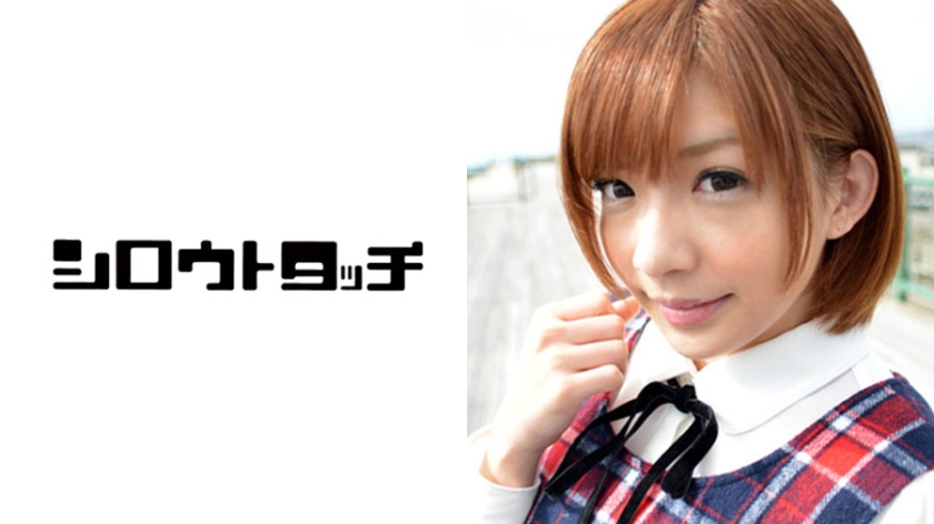 日本全国メール即ハメ便 ReBORN！ うるみ