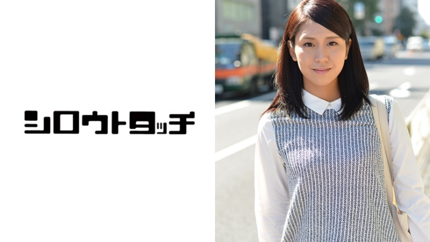 アナタの局部接写させてください ひなた