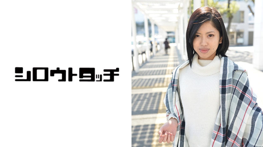 日本全国メール即ハメ便 ReBORN！ ケイト
