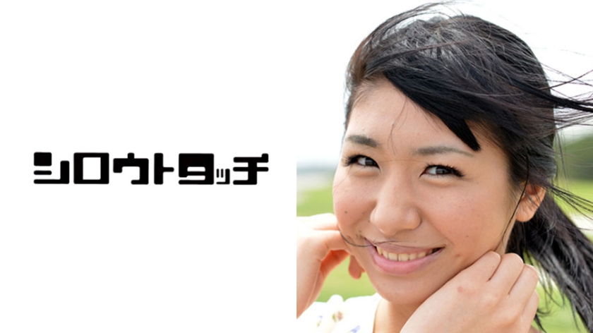 メール即ハメ便 ひかり