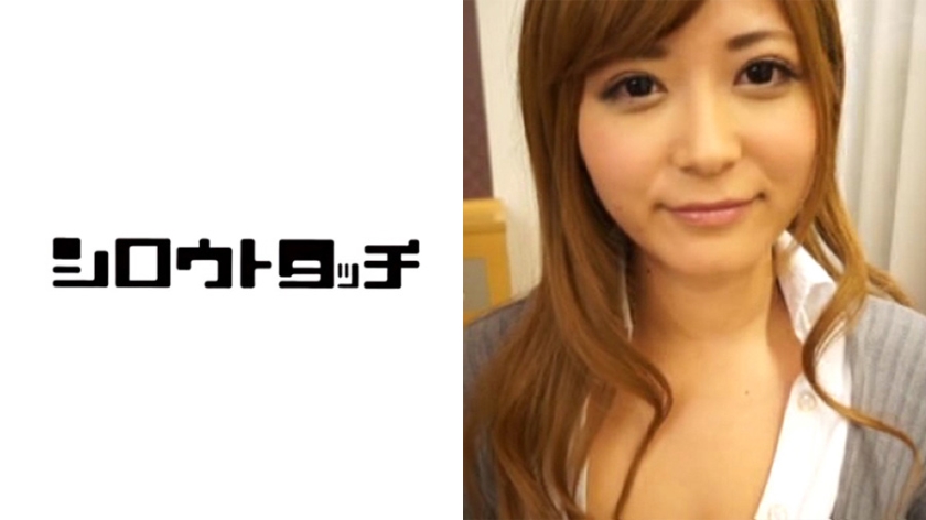 むっちりFカップボディ美女 遥希